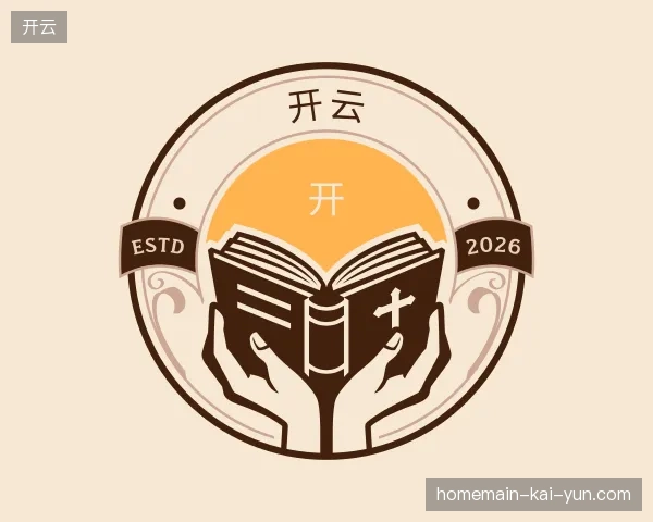 纵览开云官网